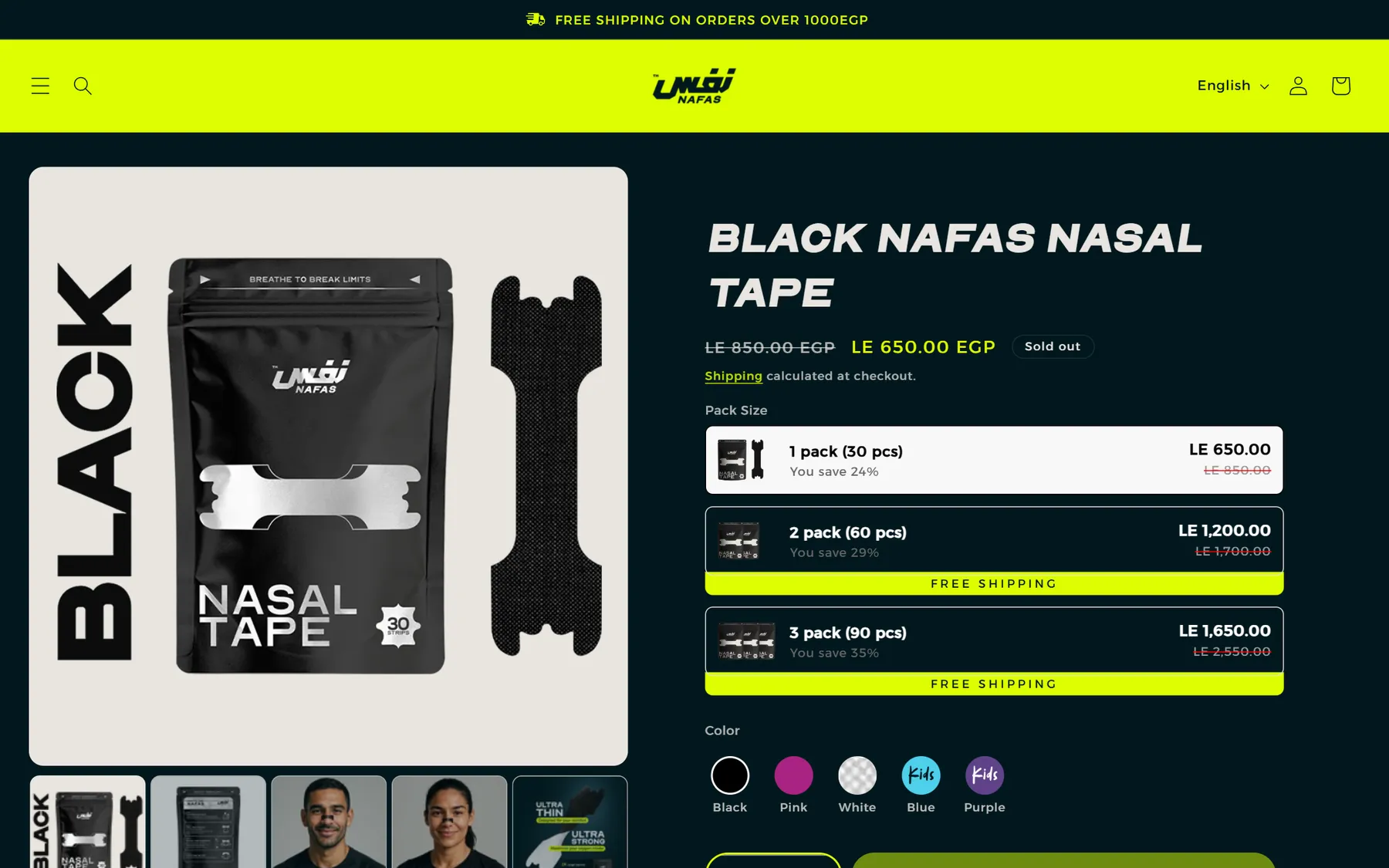 Nafas black nasal tape product page