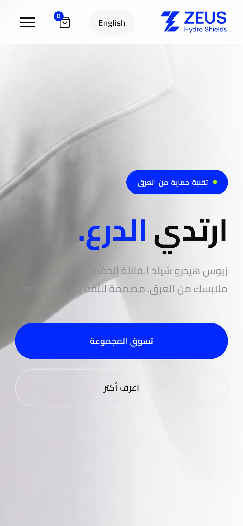 Zeus Arabic homepage on mobile