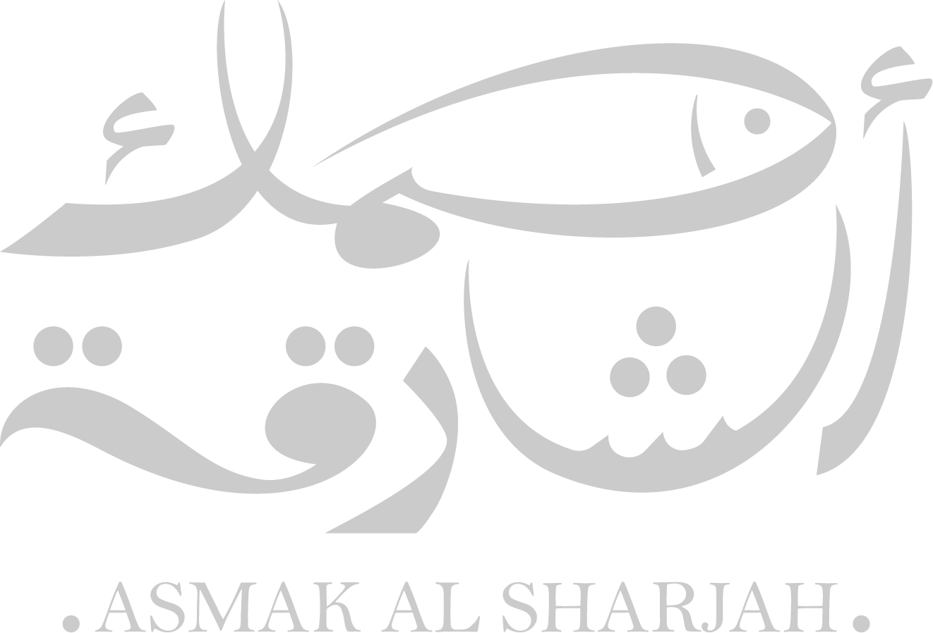 Asmak Al Sharjah