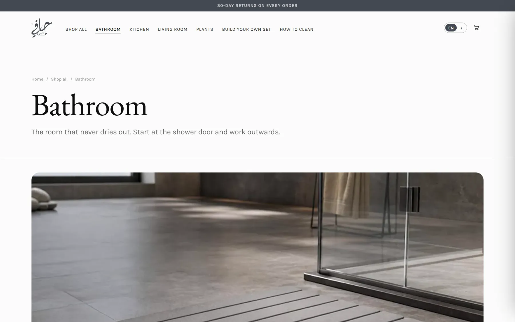 Gaffi bathroom collection page