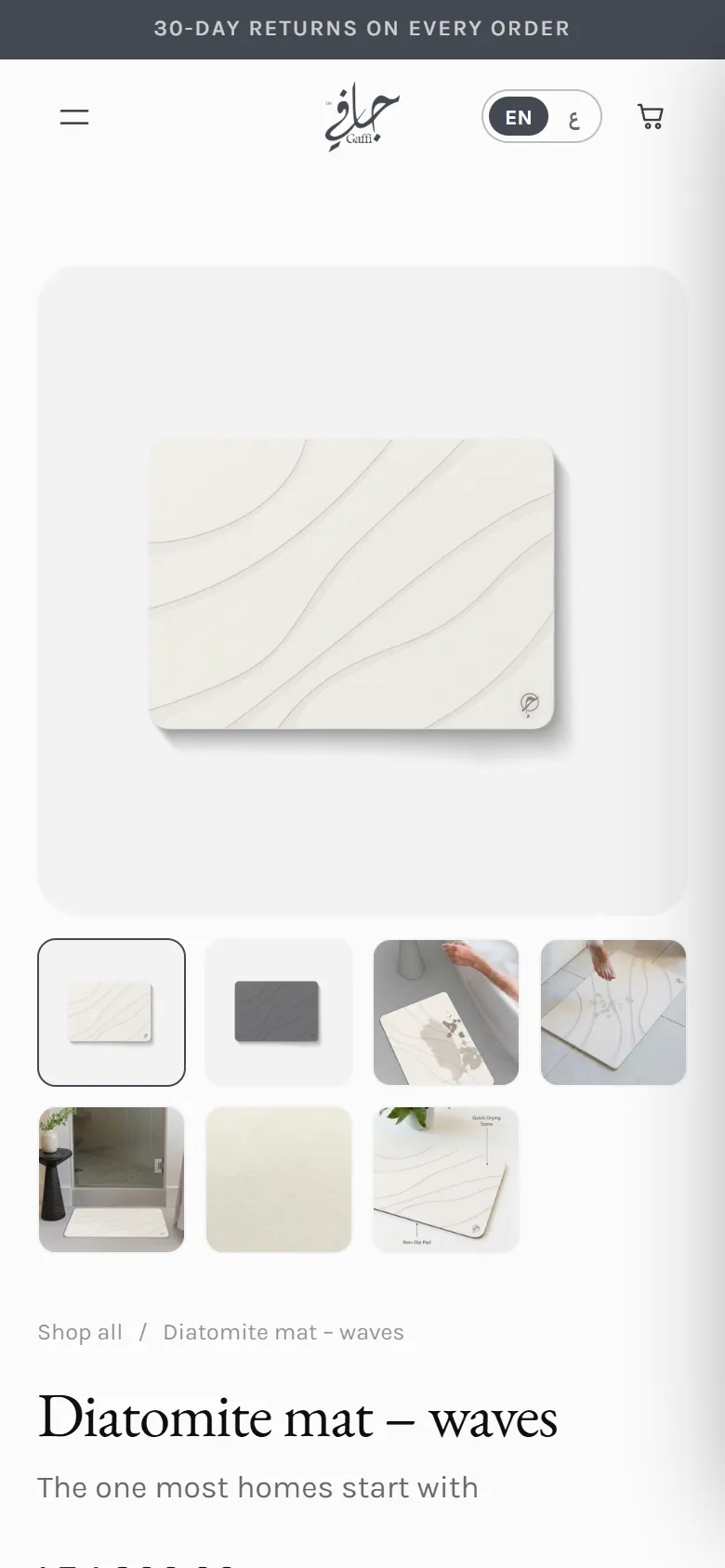Gaffi product page on mobile