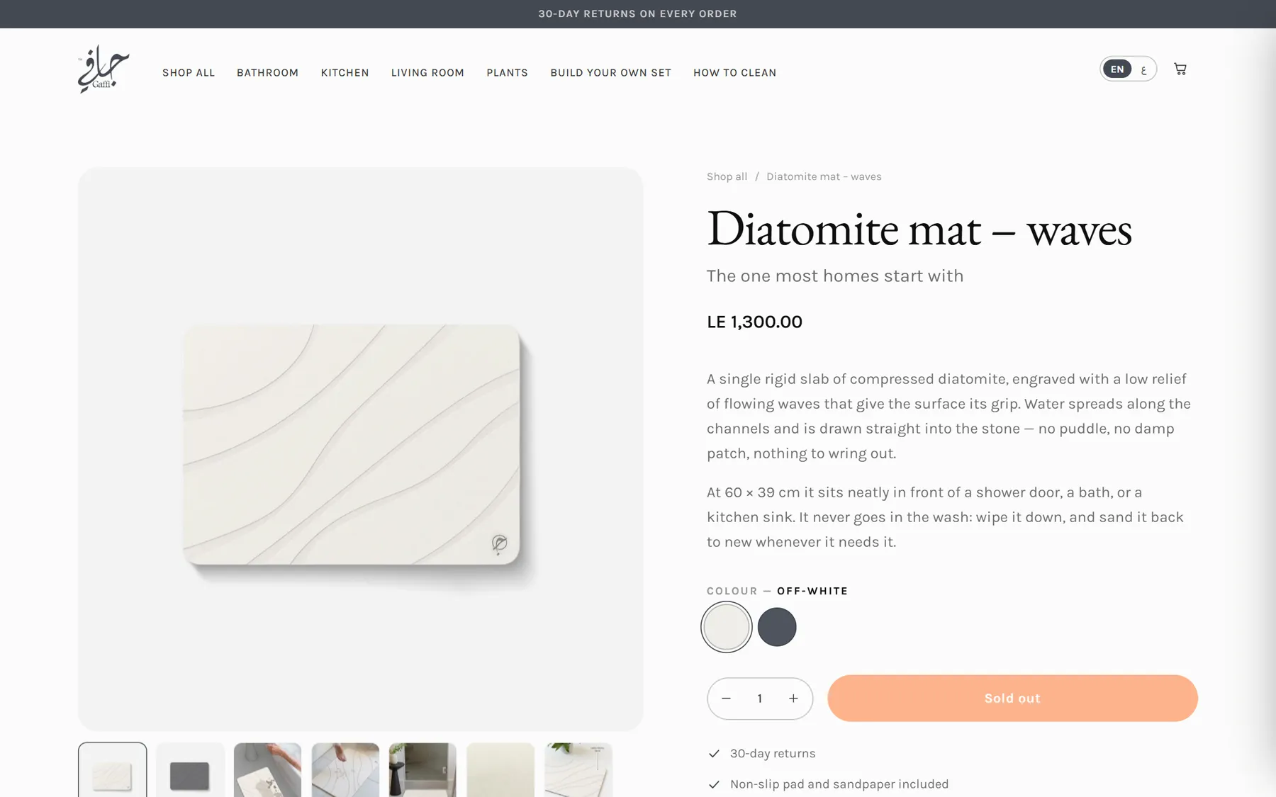 Gaffi diatomite mat product page